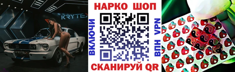 Где купить наркоту Козьмодемьянск КОКАИН БУТИРАТ МЕФ ГАШИШ Каннабис Альфа ПВП