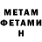 Амфетамин Розовый Kirienko Dmitriy