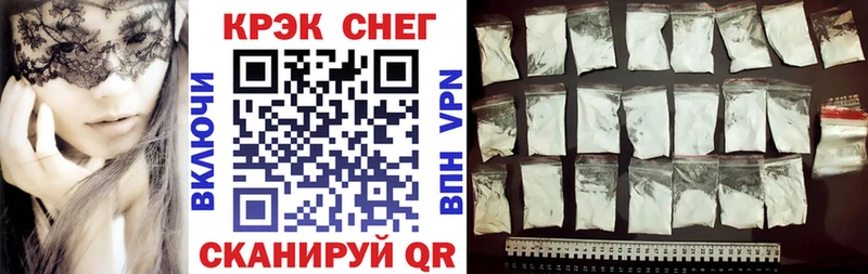 COCAIN VHQ  KRAKEN вход  маркетплейс Telegram  где можно купить   Козьмодемьянск 