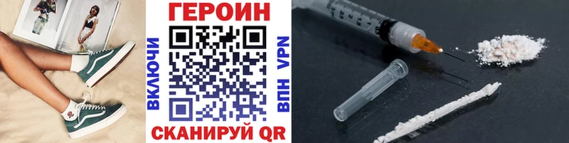 Героин Афган  Козьмодемьянск 