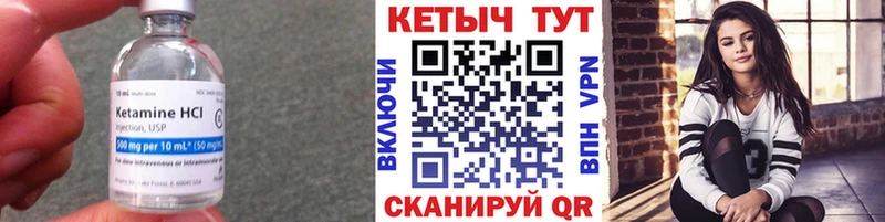 Кетамин VHQ  даркнет сайт  Козьмодемьянск 