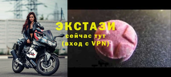 PSILOCYBIN Белокуриха