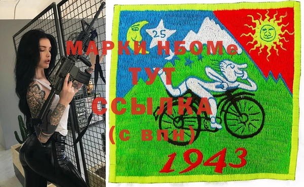 ПСИЛОЦИБИНОВЫЕ ГРИБЫ Белоозёрский