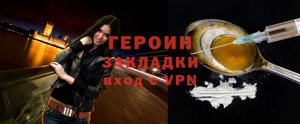 PSILOCYBIN Белокуриха
