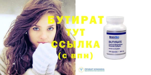 героин Беломорск