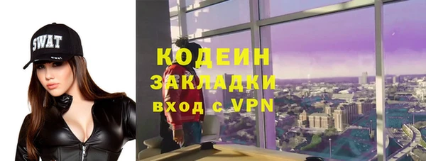 ПСИЛОЦИБИНОВЫЕ ГРИБЫ Белоозёрский