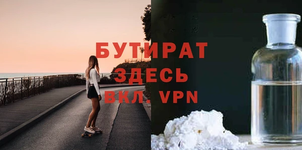 ПСИЛОЦИБИНОВЫЕ ГРИБЫ Белоозёрский