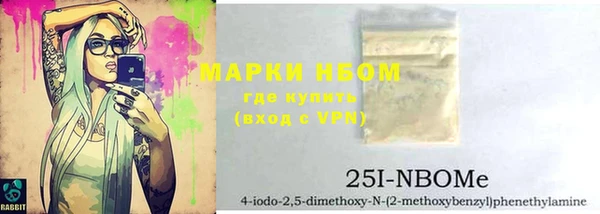 прущий лед Балахна