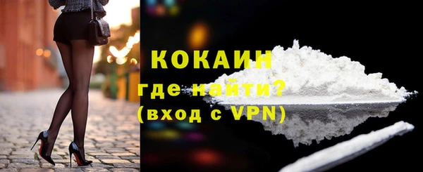 героин Беломорск