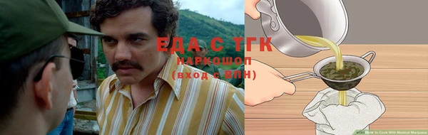героин Беломорск