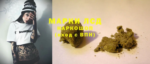 ПСИЛОЦИБИНОВЫЕ ГРИБЫ Белоозёрский