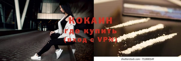 героин Беломорск