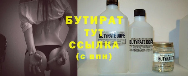 PSILOCYBIN Белокуриха