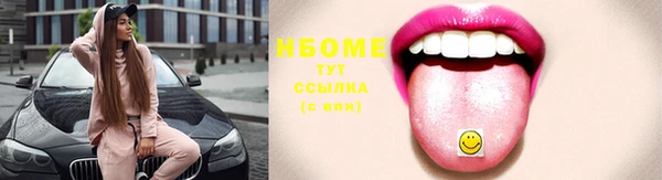 PSILOCYBIN Белокуриха
