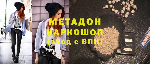 героин Беломорск