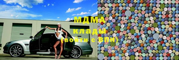 ПСИЛОЦИБИНОВЫЕ ГРИБЫ Белоозёрский