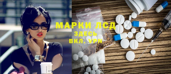 героин Беломорск