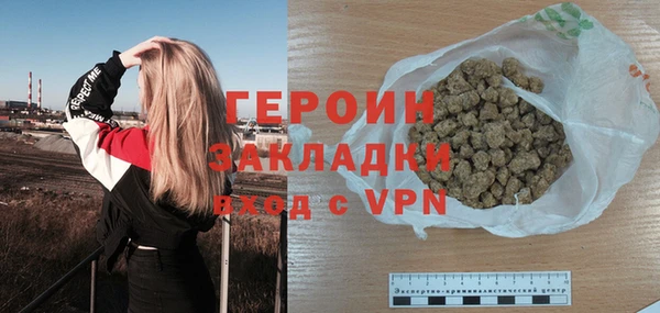 героин Беломорск