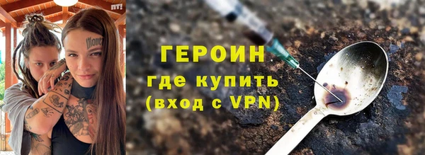 героин Беломорск
