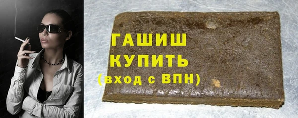 героин Беломорск