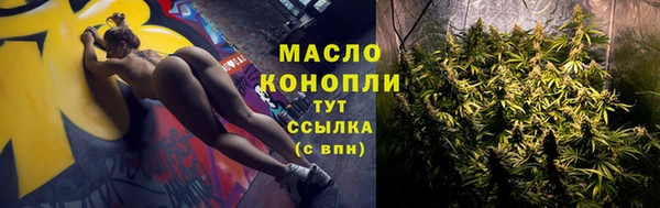 PSILOCYBIN Белокуриха