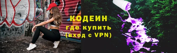 героин Беломорск