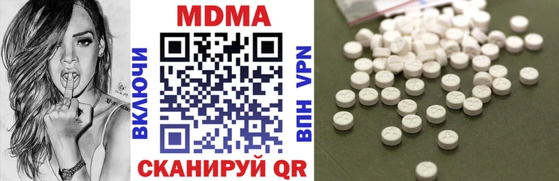 даркнет сайт  ссылка на мегу tor  MDMA Molly  Козьмодемьянск 