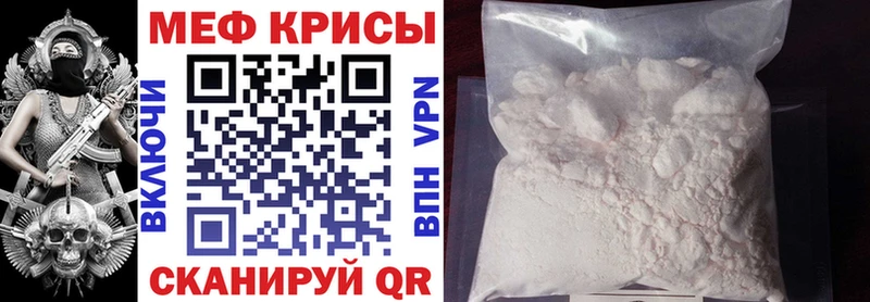 МЯУ-МЯУ 4 MMC  Козьмодемьянск 