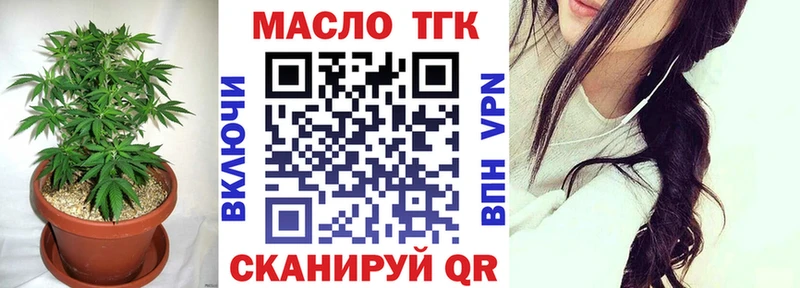 omg ONION  Козьмодемьянск  Дистиллят ТГК вейп 
